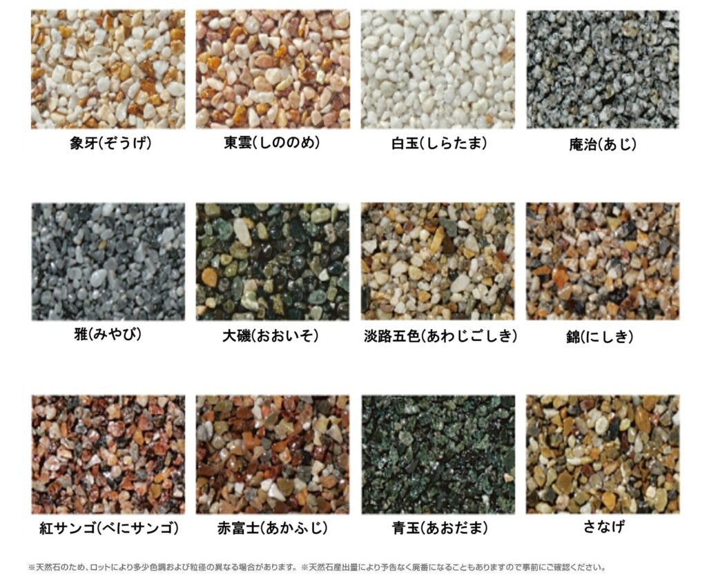 ISO-PAVE PACK-㎡ イソぺイヴ㎡パック